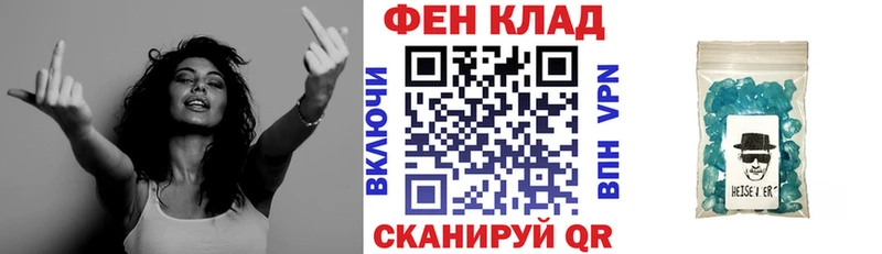 mega tor  Биробиджан  Амфетамин Premium 