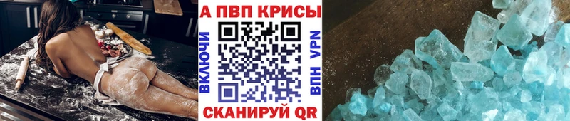 А ПВП СК  Биробиджан 