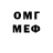 Метамфетамин мет SeryjKazak