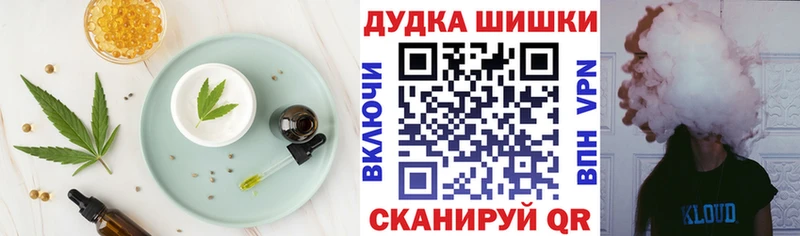даркнет сайт  Биробиджан  Canna-Cookies марихуана 