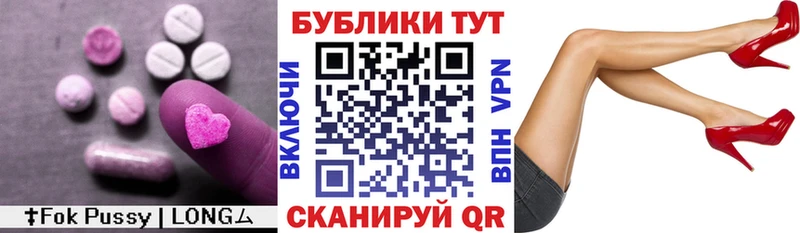 продажа наркотиков  ссылка на мегу   Ecstasy таблы  Биробиджан 