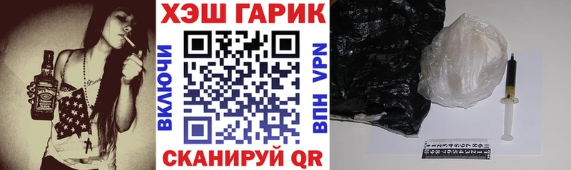 ГАШИШ гарик  Биробиджан 