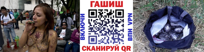 ГАШИШ hashish Биробиджан