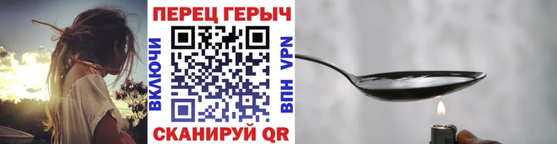 mega как зайти  где купить наркоту  Биробиджан  Героин афганец 
