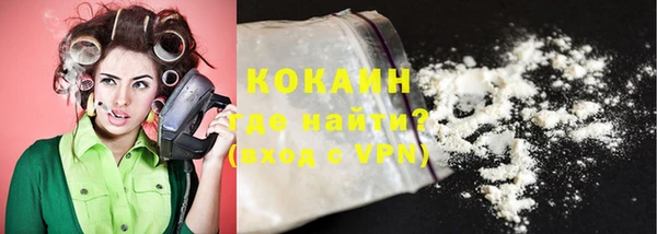 кокаин колумбия Алексин