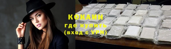 COCAINE Алзамай
