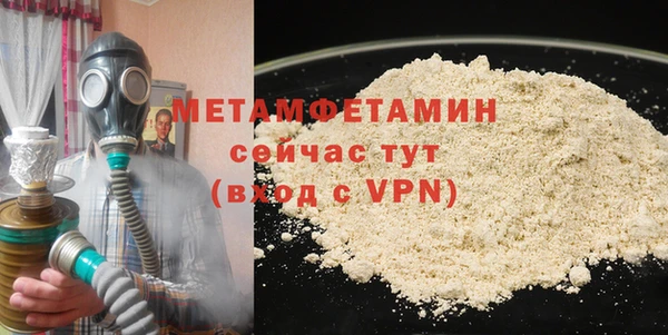 амф Павлово