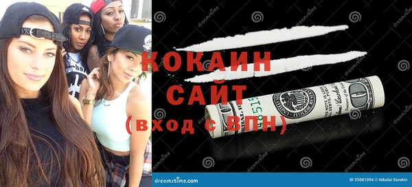 кокаин колумбия Алексин