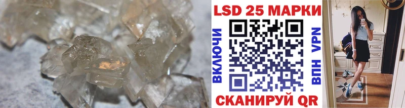 наркота  Биробиджан  Лсд 25 экстази кислота 