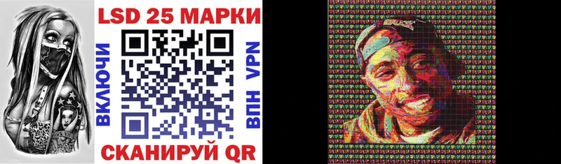 Наркотические марки 1,5мг  hydra ТОР  Биробиджан 