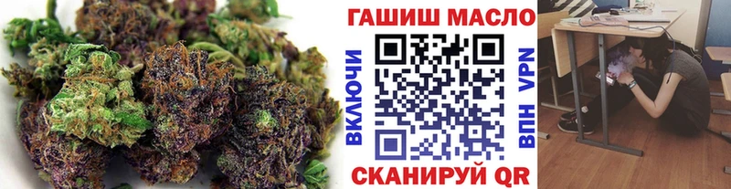 где купить наркоту  Биробиджан  Дистиллят ТГК THC oil 